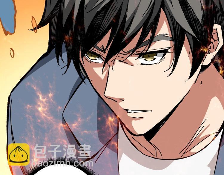 噬神紀 - 第190話 嘲風(3/3) - 1