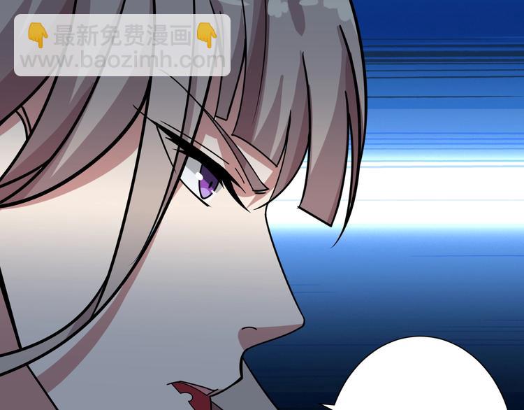 噬神紀 - 第190話 嘲風(2/3) - 3