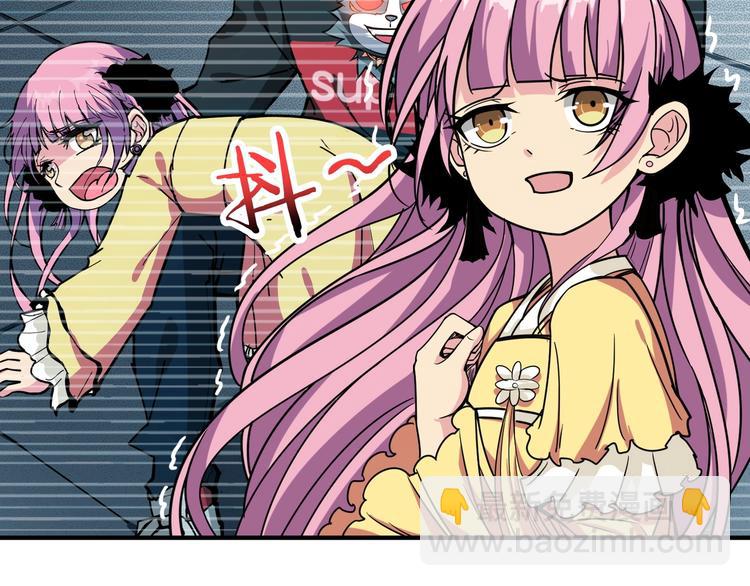 噬神紀 - 第190話 嘲風(2/3) - 6