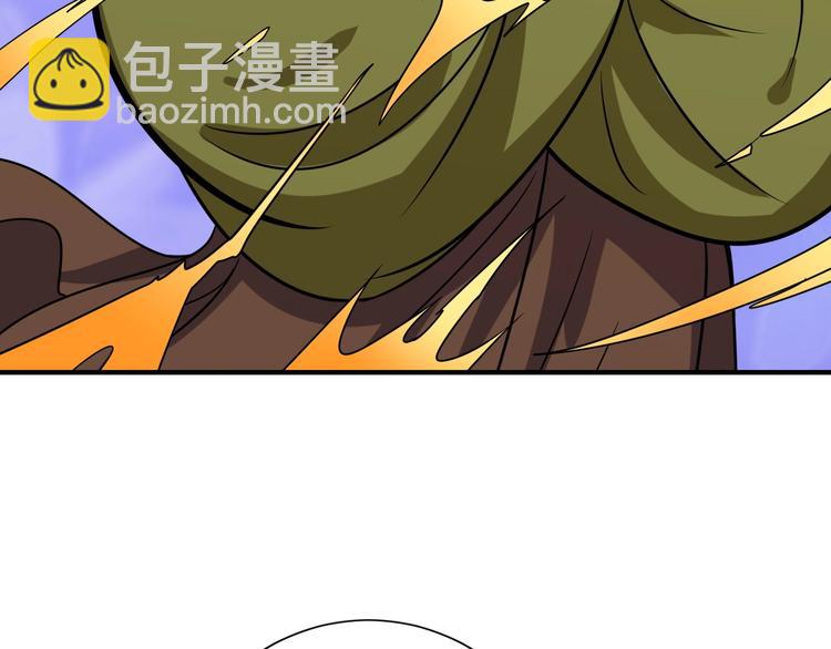 噬神紀 - 第190話 嘲風(2/3) - 1