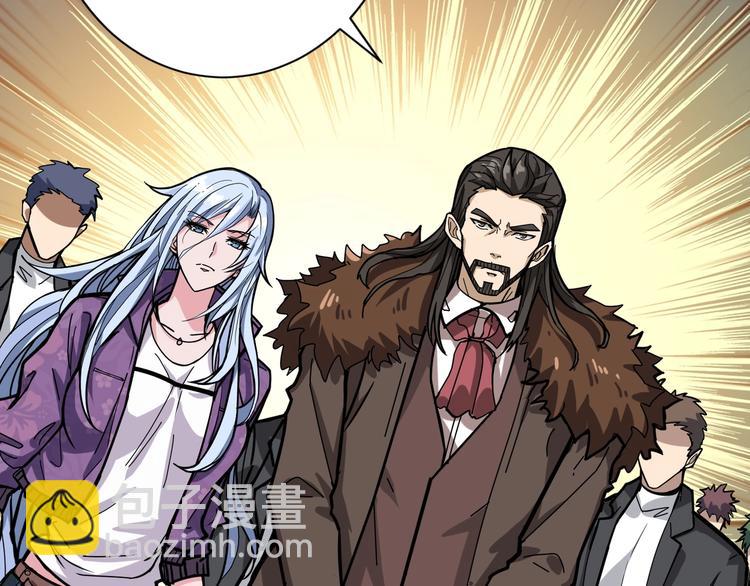 噬神紀 - 第192 重明居聚首(2/3) - 8