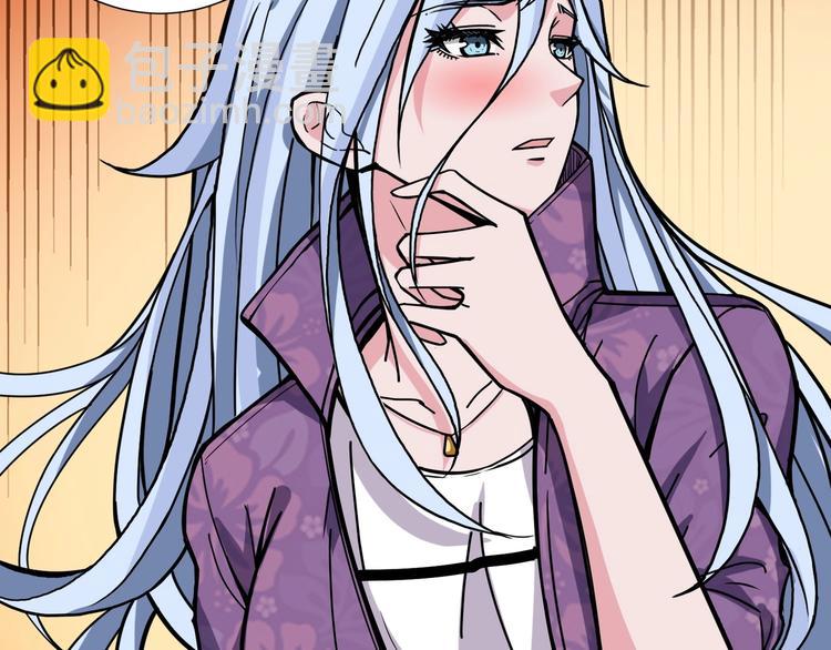 噬神紀 - 第192 重明居聚首(2/3) - 2