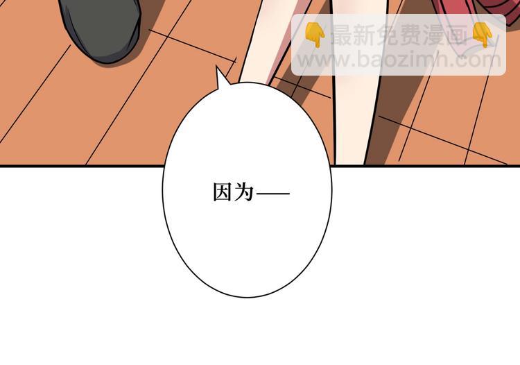 噬神紀 - 第194話 給點作用啊！阿鳴！(2/3) - 6