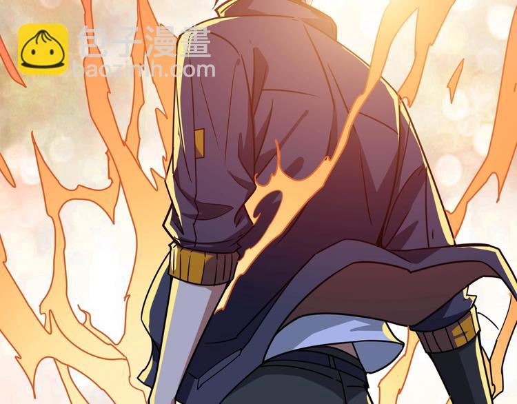 噬神紀 - 第194話 給點作用啊！阿鳴！(3/3) - 2