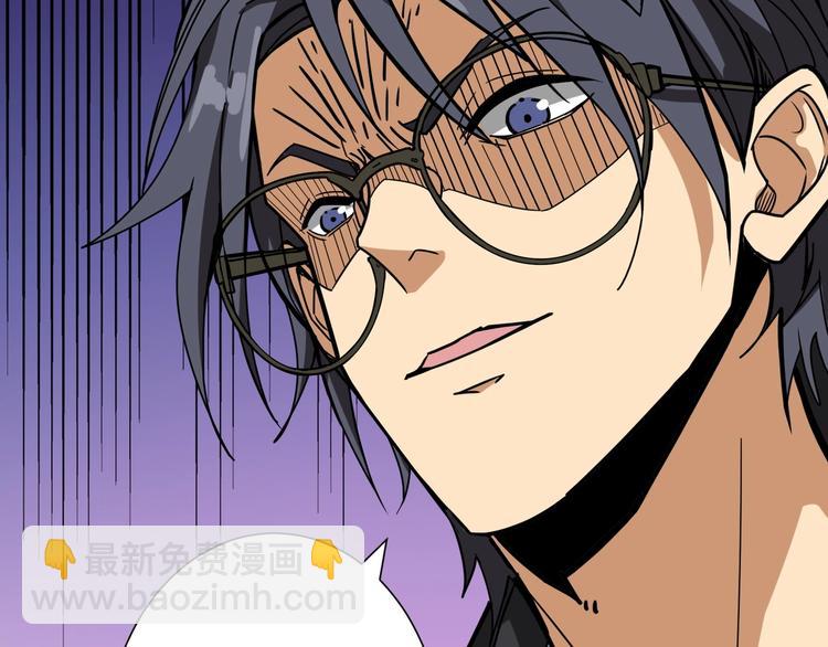 噬神紀 - 第194話 給點作用啊！阿鳴！(3/3) - 2