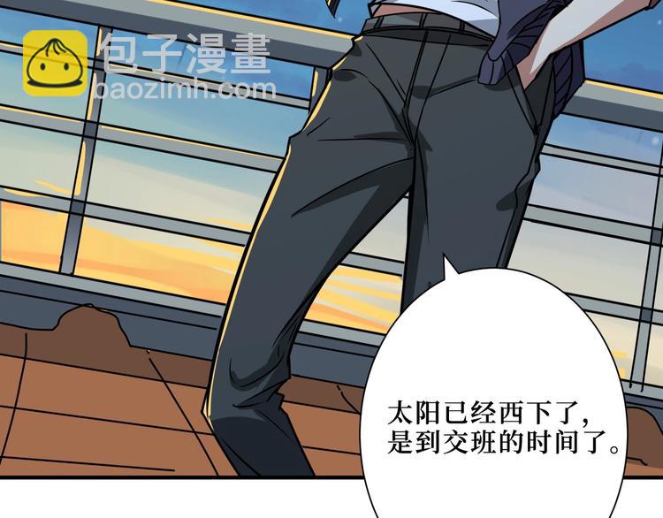 噬神紀 - 第194話 給點作用啊！阿鳴！(3/3) - 1