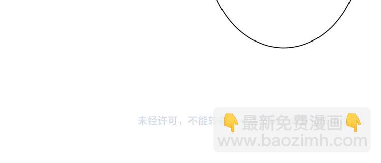 噬神紀 - 第194話 給點作用啊！阿鳴！(3/3) - 2