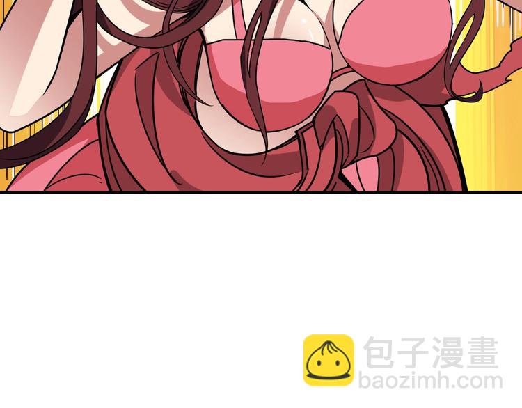 噬神紀 - 第194話 給點作用啊！阿鳴！(2/3) - 8