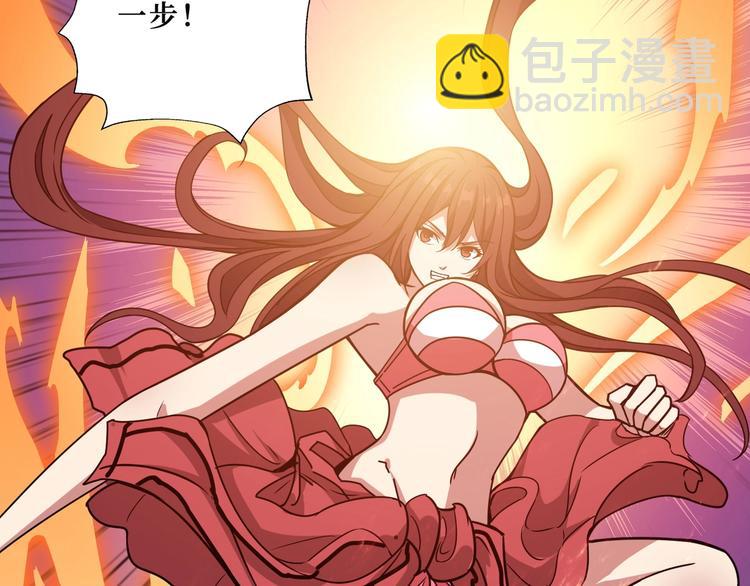 噬神紀 - 第194話 給點作用啊！阿鳴！(2/3) - 4