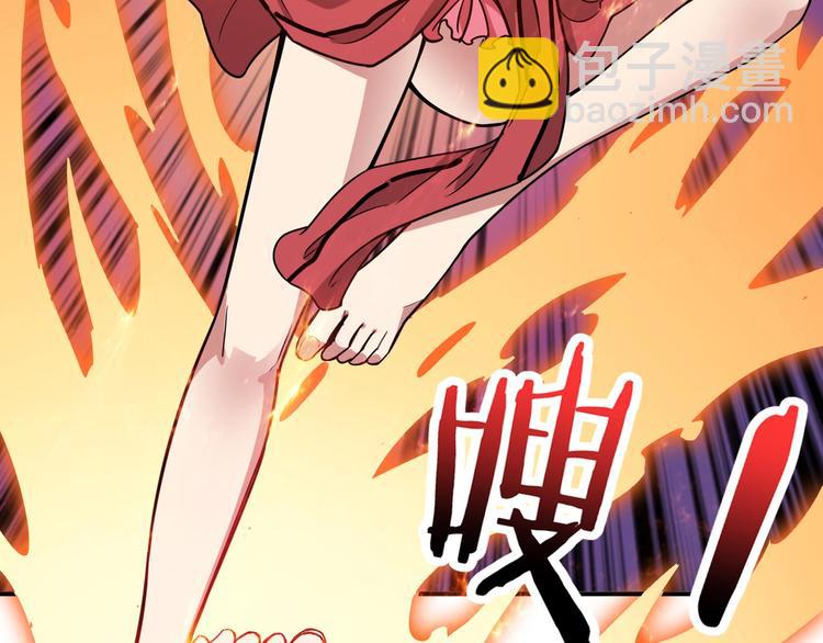 噬神紀 - 第194話 給點作用啊！阿鳴！(2/3) - 5