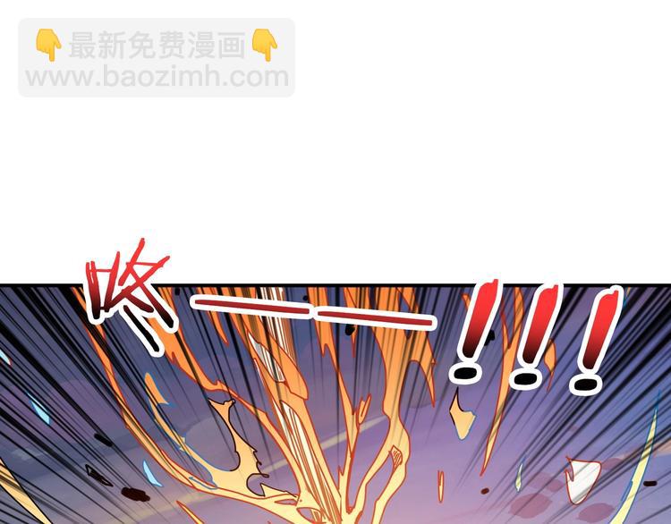 噬神紀 - 第194話 給點作用啊！阿鳴！(2/3) - 8