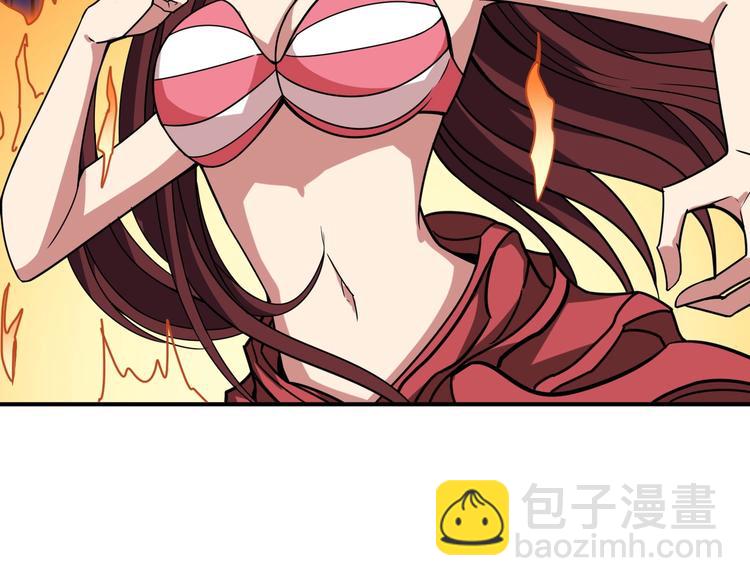 噬神紀 - 第194話 給點作用啊！阿鳴！(2/3) - 6