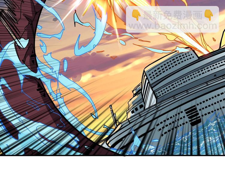 噬神紀 - 第194話 給點作用啊！阿鳴！(2/3) - 4