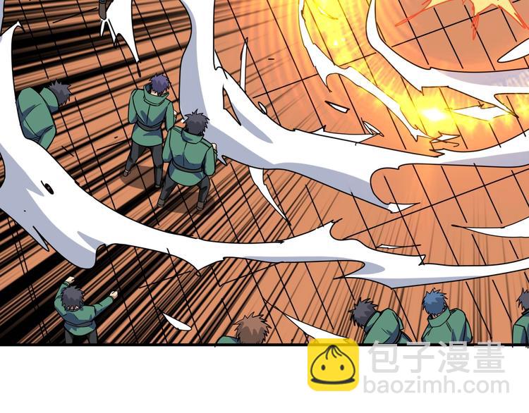 噬神紀 - 第194話 給點作用啊！阿鳴！(2/3) - 6