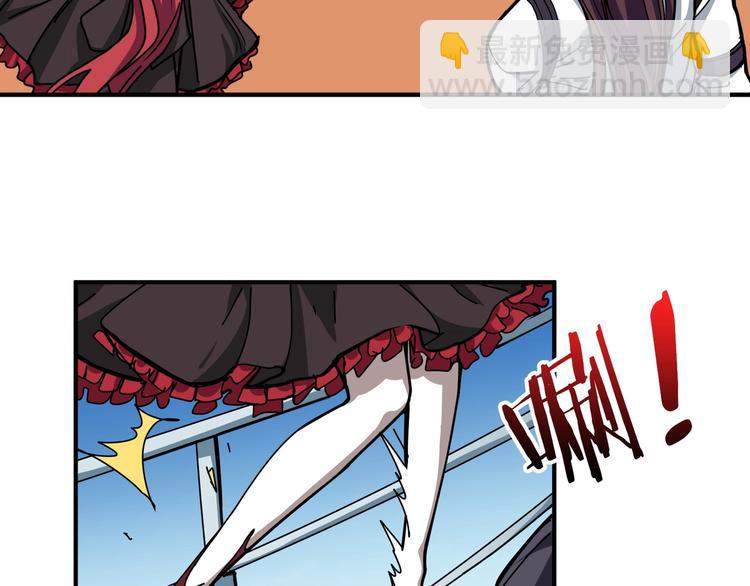 噬神紀 - 第196話 險阻(3/3) - 4