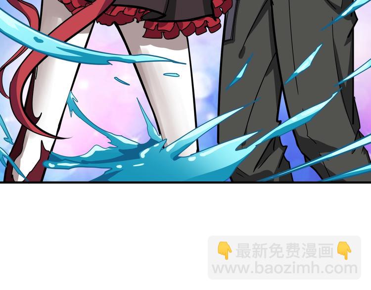 噬神紀 - 第196話 險阻(3/3) - 4