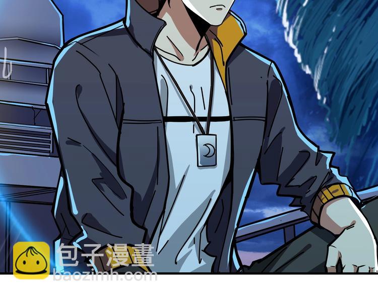 噬神紀 - 第196話 險阻(2/3) - 1