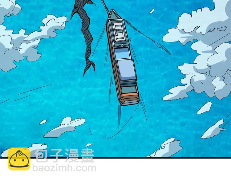 噬神紀 - 第196話 險阻(2/3) - 3