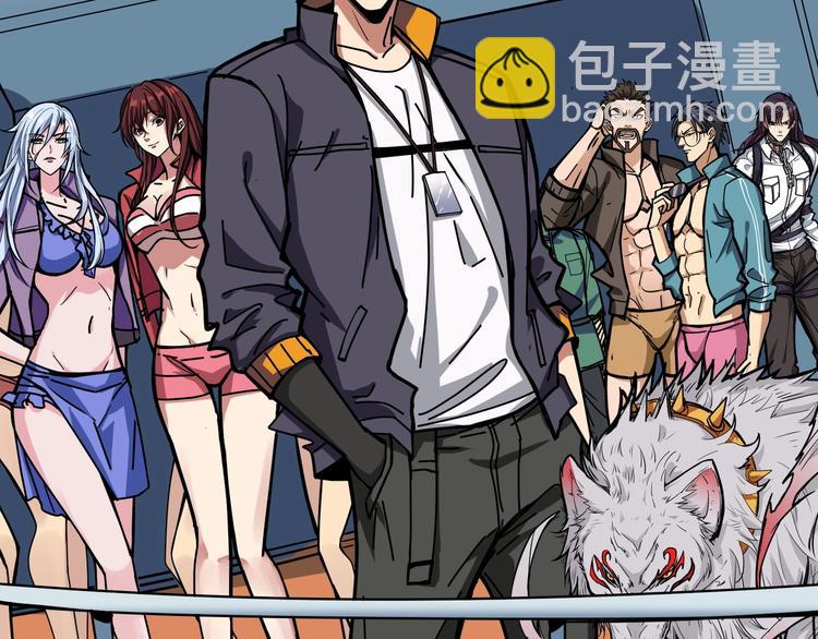 噬神紀 - 第196話 險阻(2/3) - 5