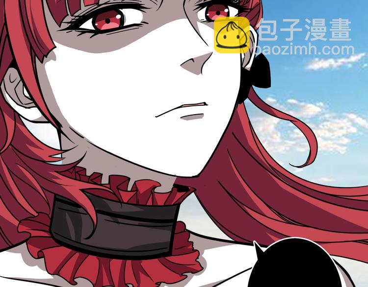 噬神紀 - 第196話 險阻(2/3) - 4