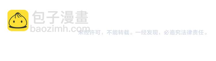 噬神紀 - 第198話 鎮守者(3/3) - 1