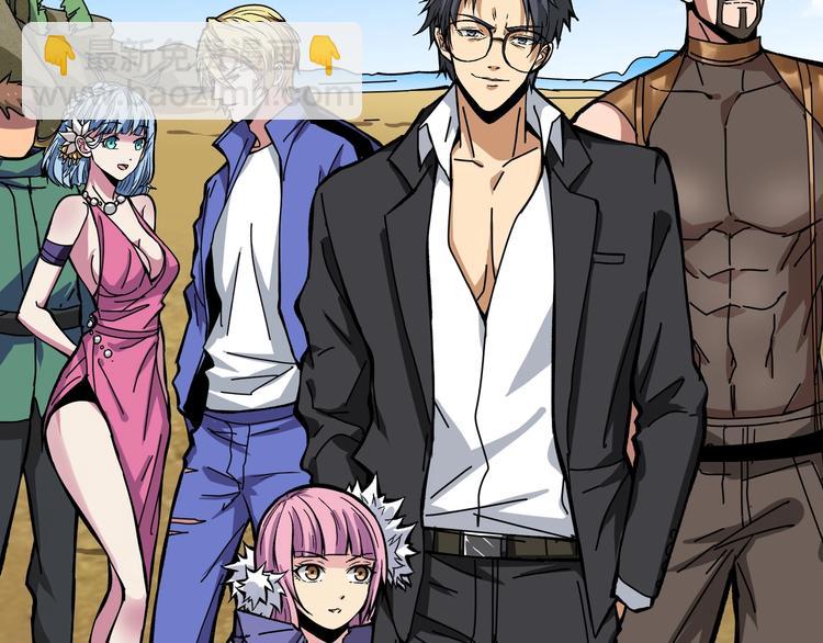 噬神紀 - 第198話 鎮守者(2/3) - 8