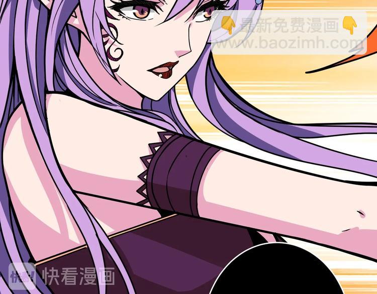 噬神紀 - 第200話 白澤的退讓(1/3) - 6