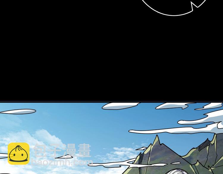 噬神紀 - 第200話 白澤的退讓(1/3) - 1