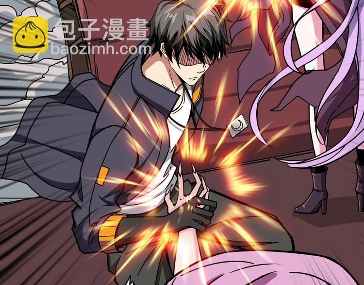 噬神紀 - 第200話 白澤的退讓(1/3) - 3