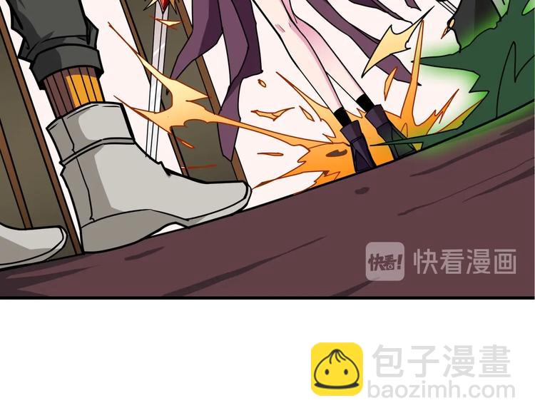 噬神紀 - 第200話 白澤的退讓(1/3) - 8