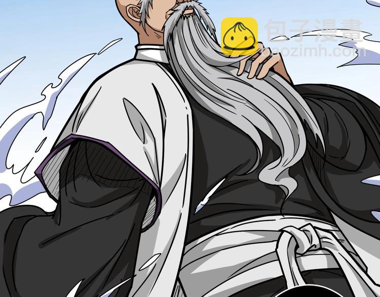 噬神紀 - 第200話 白澤的退讓(2/3) - 2