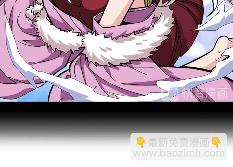 噬神紀 - 第200話 白澤的退讓(2/3) - 7