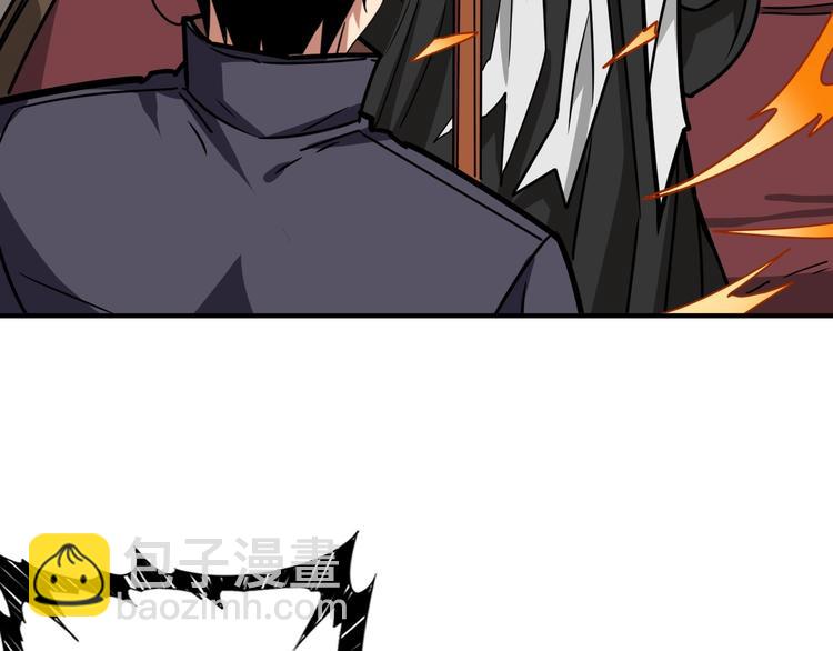 噬神紀 - 第200話 白澤的退讓(2/3) - 2