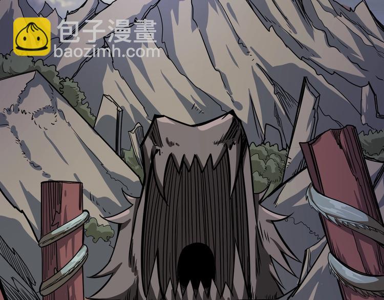 噬神紀 - 第202話 龍的蹤跡(2/3) - 6