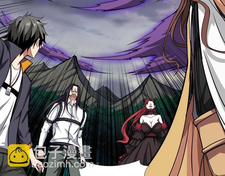 噬神紀 - 第202話 龍的蹤跡(3/3) - 6