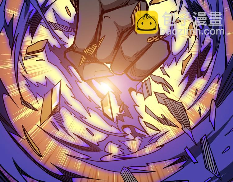 噬神紀 - 第202話 龍的蹤跡(1/3) - 3