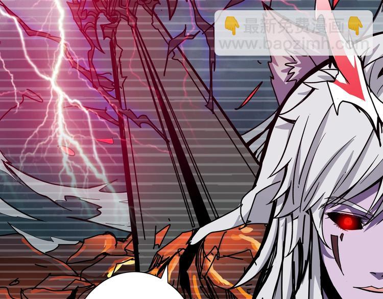 噬神紀 - 第202話 龍的蹤跡(2/3) - 8