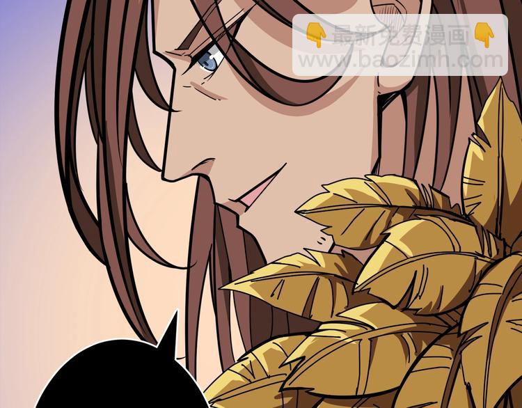 噬神紀 - 第202話 龍的蹤跡(2/3) - 7