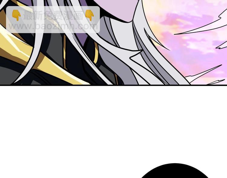 噬神紀 - 第202話 龍的蹤跡(2/3) - 2