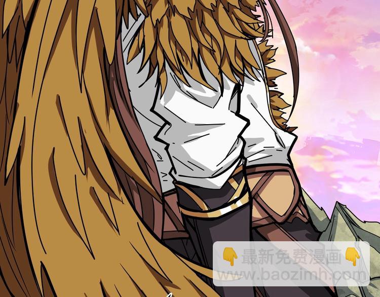 噬神紀 - 第202話 龍的蹤跡(2/3) - 4