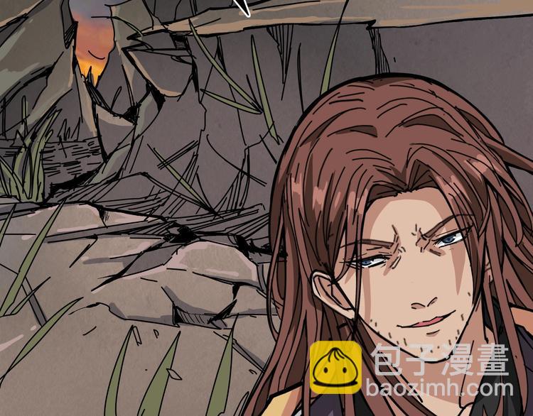 噬神紀 - 第202話 龍的蹤跡(2/3) - 2