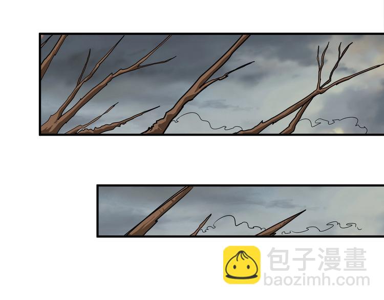 噬神紀 - 第202話 龍的蹤跡(2/3) - 4