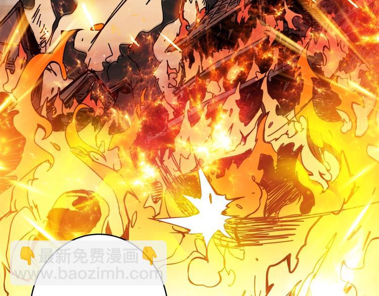 噬神紀 - 第204話 強者的博弈(2/3) - 6