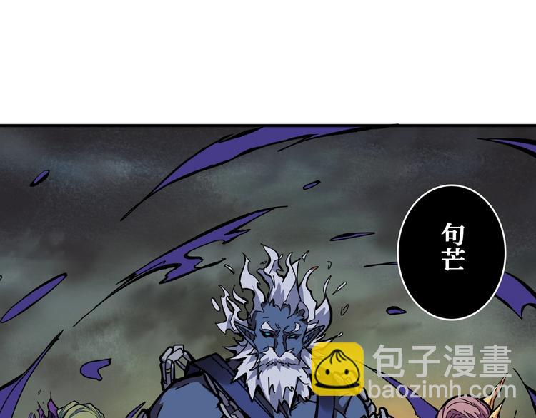 噬神紀 - 第204話 強者的博弈(3/3) - 1