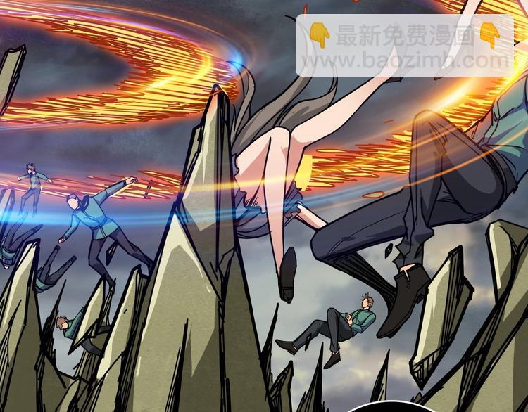 噬神紀 - 第204話 強者的博弈(2/3) - 4