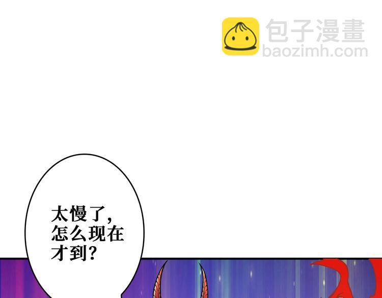 噬神纪 - 第204话 强者的博弈(2/3) - 8