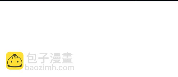 噬神紀 - 第206話 女人打女人？(3/3) - 7