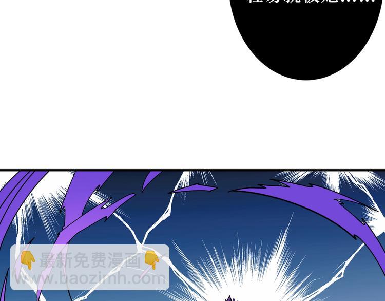 噬神紀 - 第206話 女人打女人？(3/3) - 3