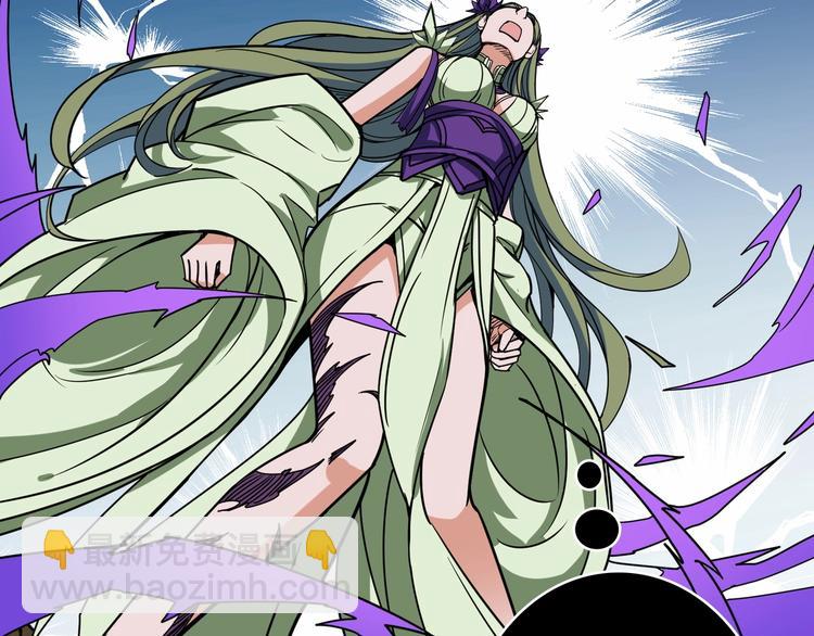 噬神紀 - 第206話 女人打女人？(3/3) - 4