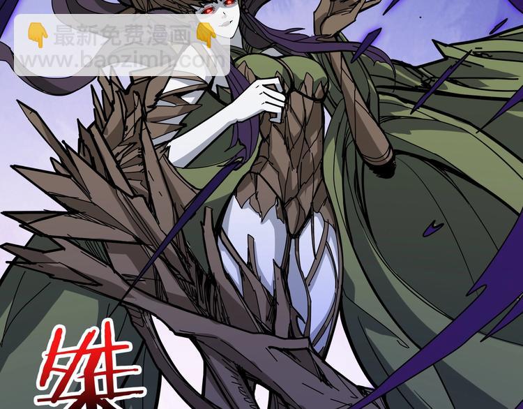 噬神紀 - 第206話 女人打女人？(3/3) - 1